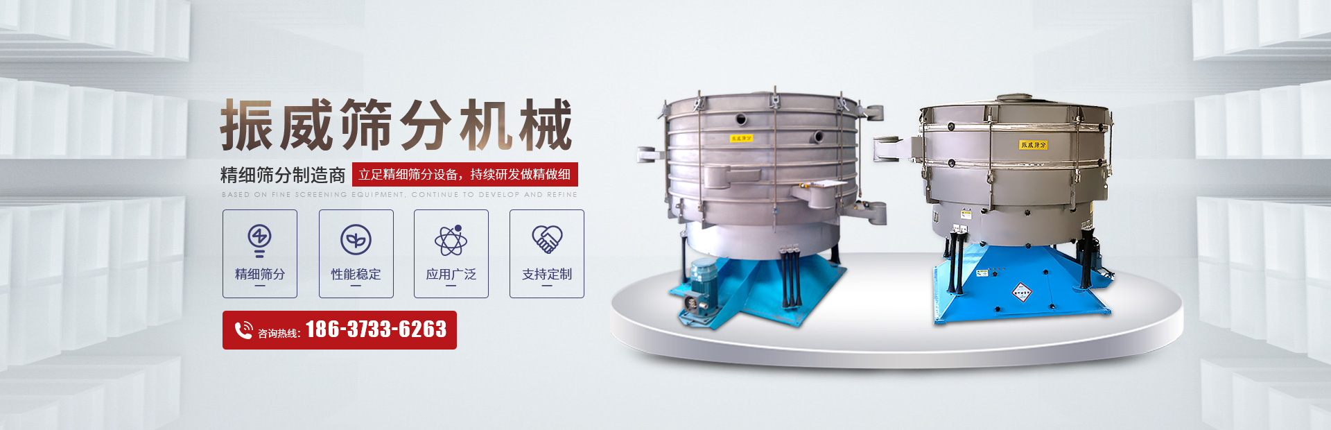 新乡市九游ag老哥筛分机械有限公司
