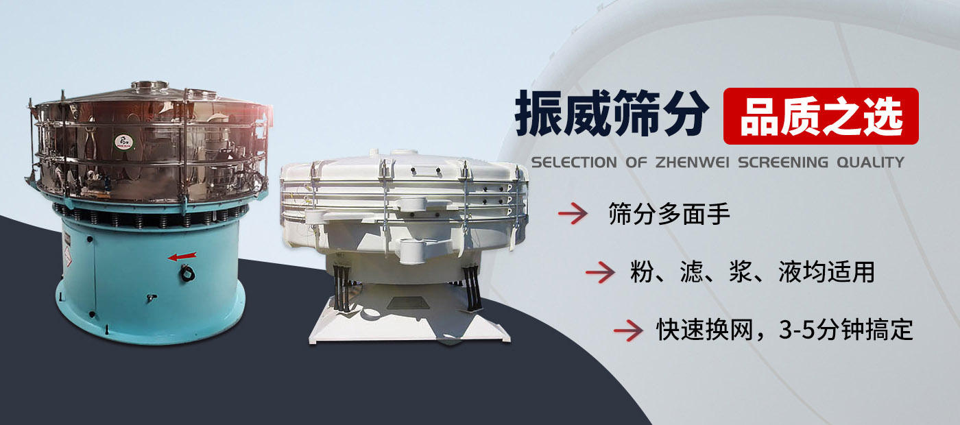 新乡市九游ag老哥筛分机械有限公司