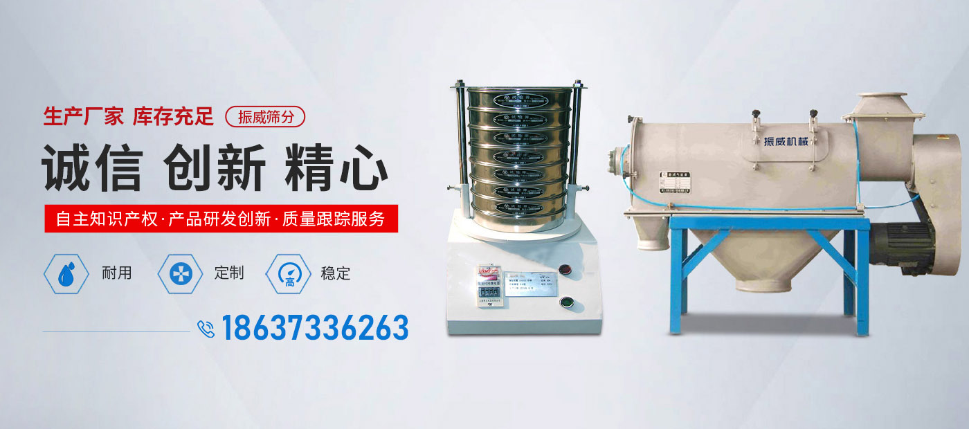 新乡市九游ag老哥筛分机械有限公司