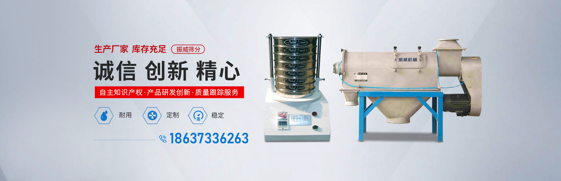 新乡市九游ag老哥筛分机械有限公司