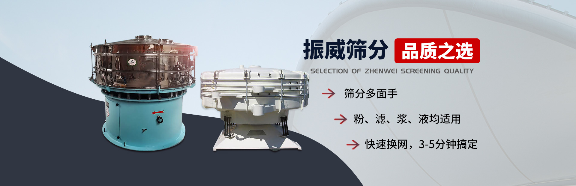 新乡市九游ag老哥筛分机械有限公司